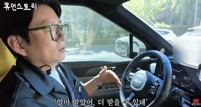 강레오, 실업급여로 해외여행간 MZ들에 일침 "일자리 얼마나 많은데, 열받아서 사진 요청 거절"