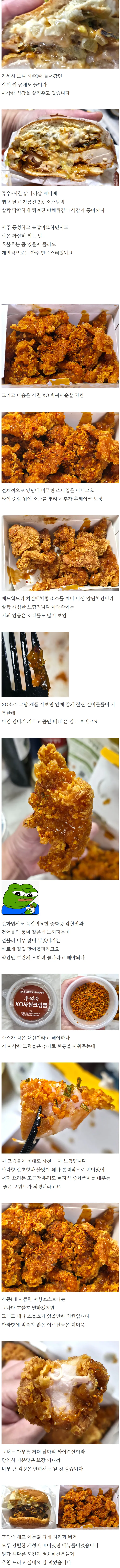 맘터 후덕죽 시즌2 후기.jpg