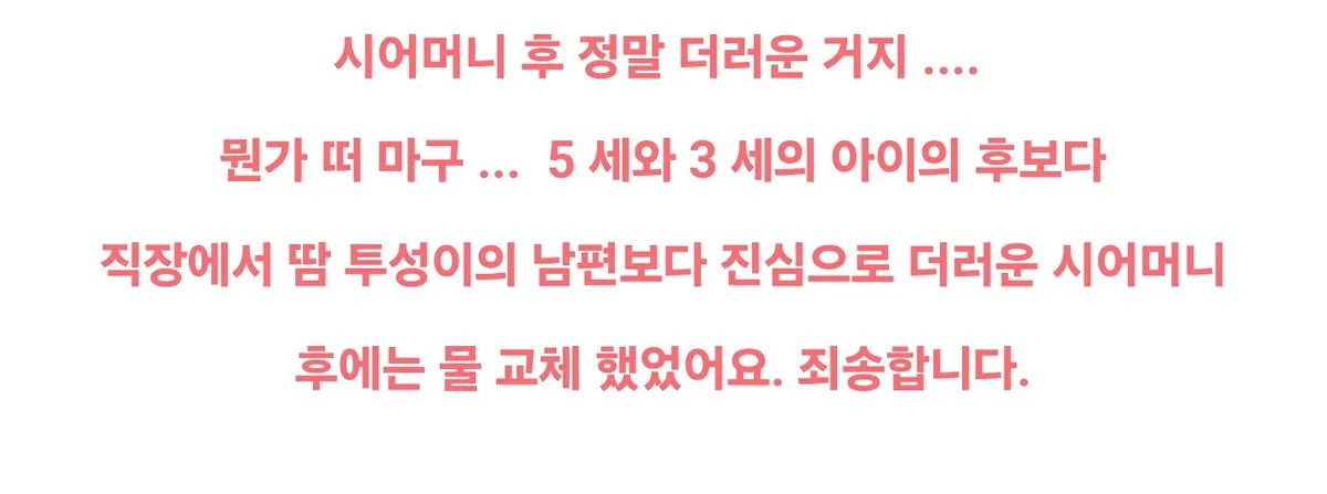 일본 여성들이 목욕할때 썼다는 물건