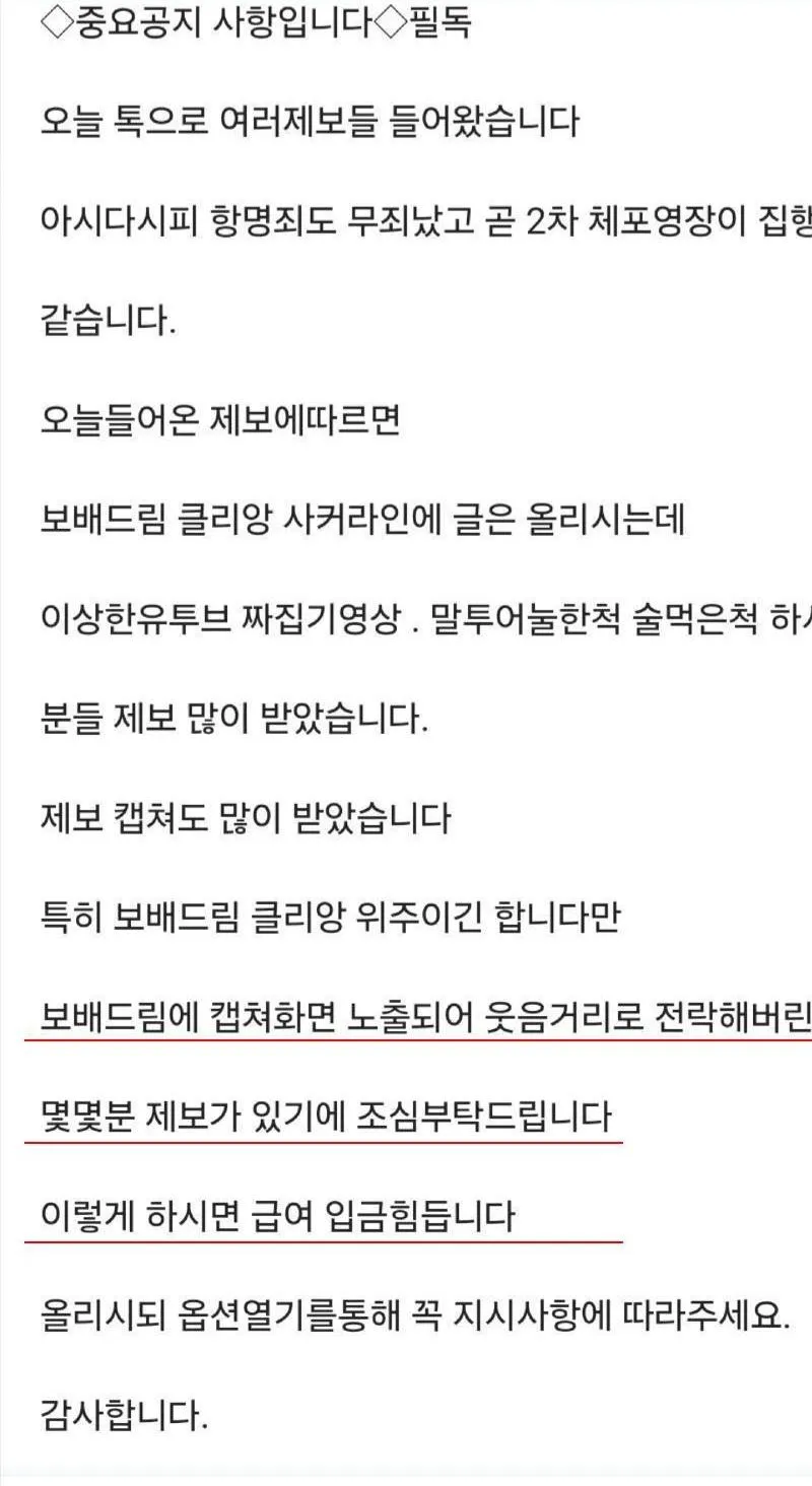 [속보] 민주당 진성준도 미국 비자 발급 거부