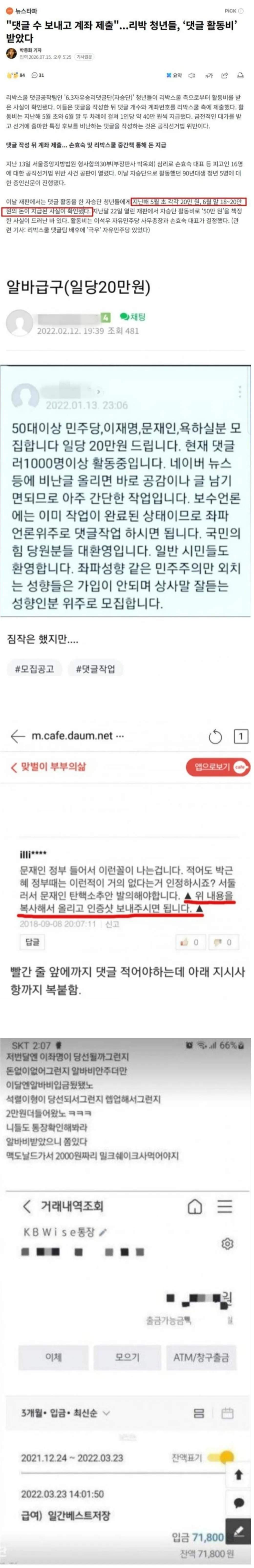[속보] 민주당 진성준도 미국 비자 발급 거부