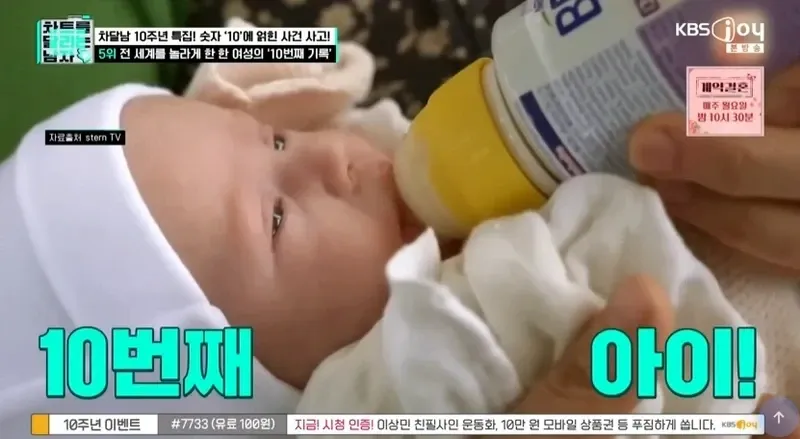 66살에 10번째 아이를 낳은 여성.jpg