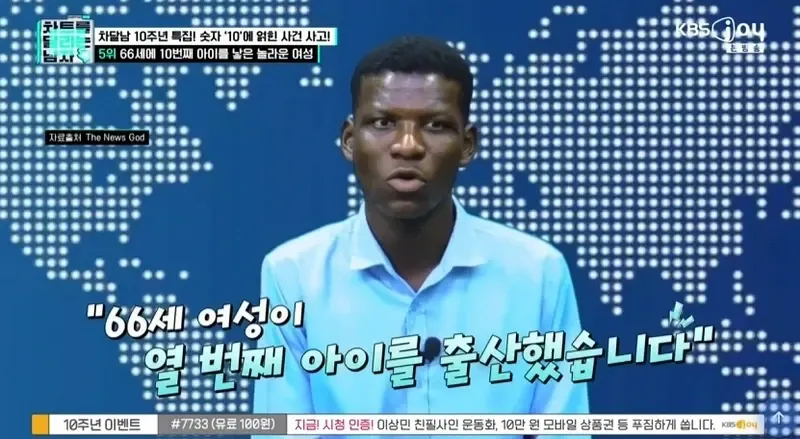 66살에 10번째 아이를 낳은 여성.jpg