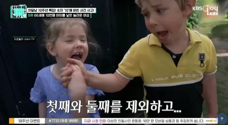 66살에 10번째 아이를 낳은 여성.jpg
