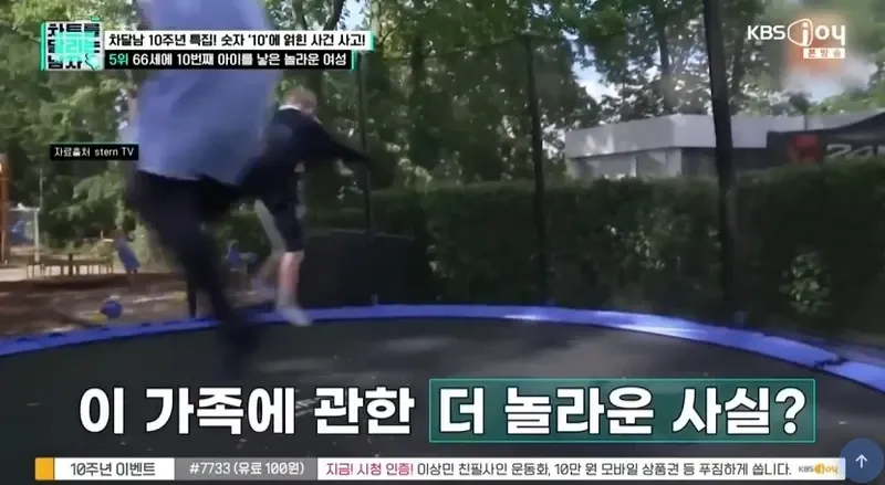 66살에 10번째 아이를 낳은 여성.jpg