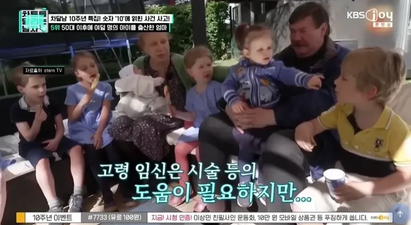 66살에 10번째 아이를 낳은 여성.jpg