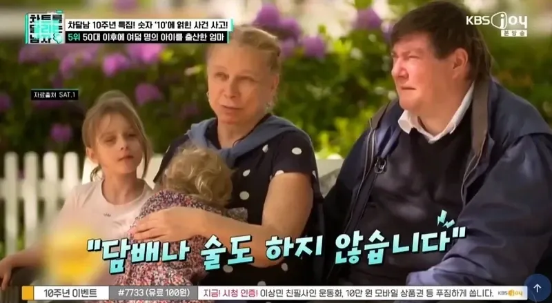 66살에 10번째 아이를 낳은 여성.jpg
