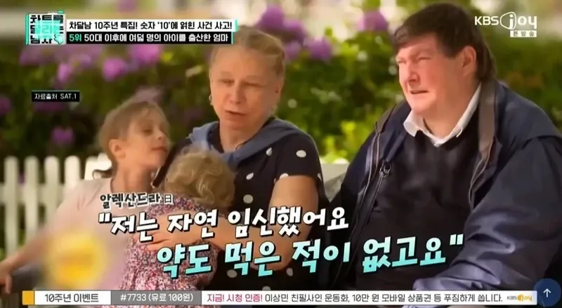 66살에 10번째 아이를 낳은 여성.jpg