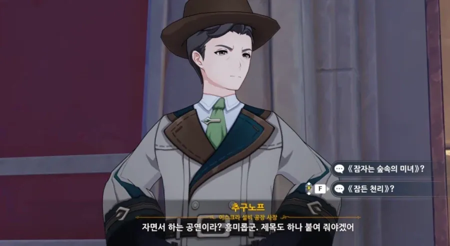 원신에서 페이몬의 정체가 절대 수상하지 않은 이유
