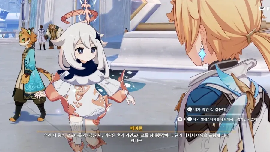 원신에서 페이몬의 정체가 절대 수상하지 않은 이유