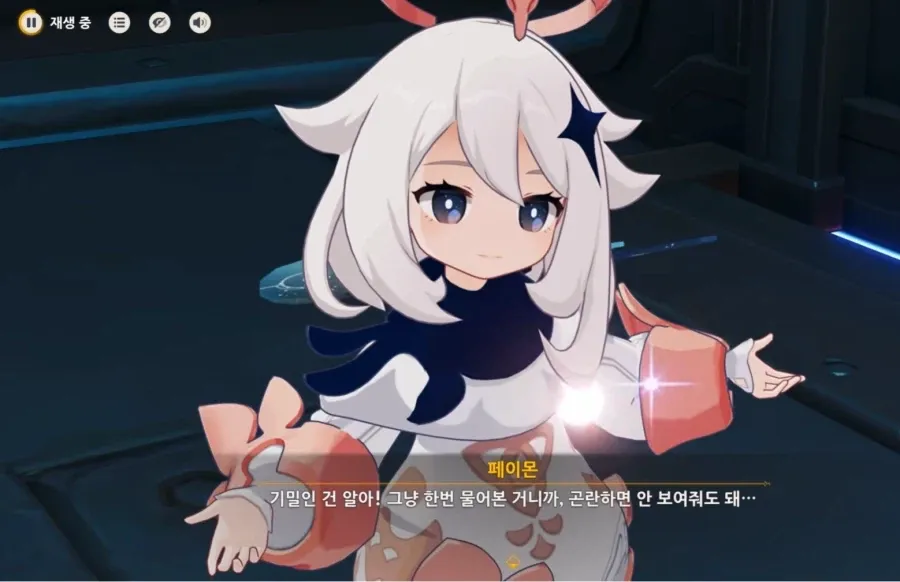 원신에서 페이몬의 정체가 절대 수상하지 않은 이유