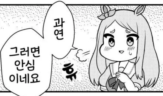 원신에서 페이몬의 정체가 절대 수상하지 않은 이유