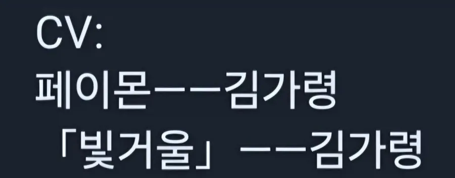 원신에서 페이몬의 정체가 절대 수상하지 않은 이유