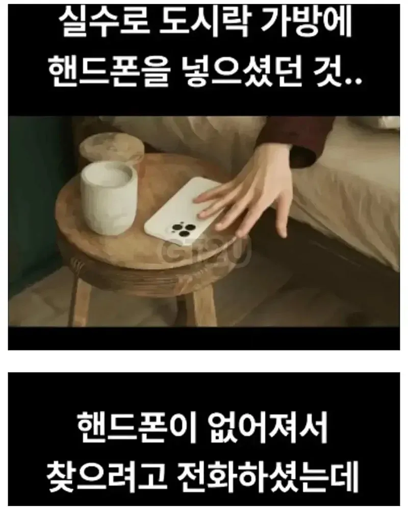 가장 안타까운 수능 부정행위 사례