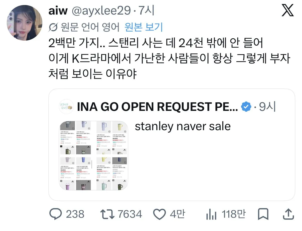 한국 경제에 현타온 인도네시아인들.jpg