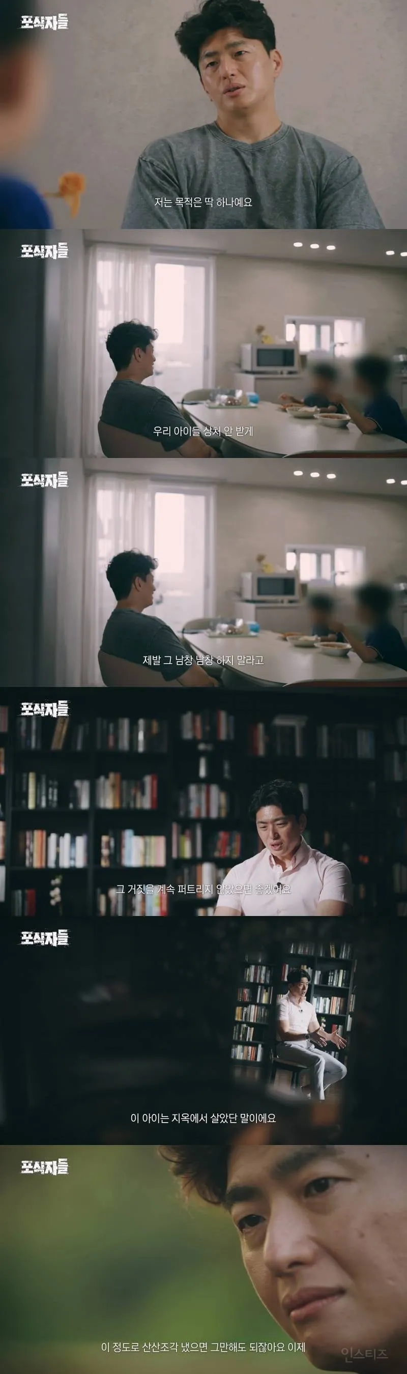 가세연 때문에 초등학생 아들 친구들한테까지 남창이라고 소문났던 소재원 작가
