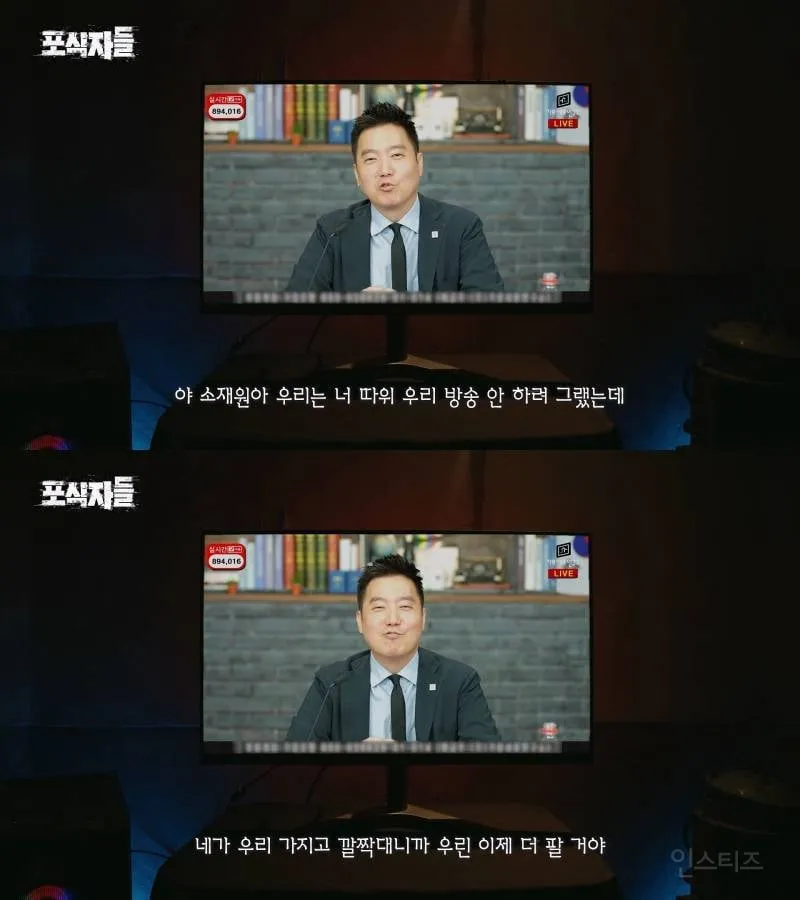 가세연 때문에 초등학생 아들 친구들한테까지 남창이라고 소문났던 소재원 작가