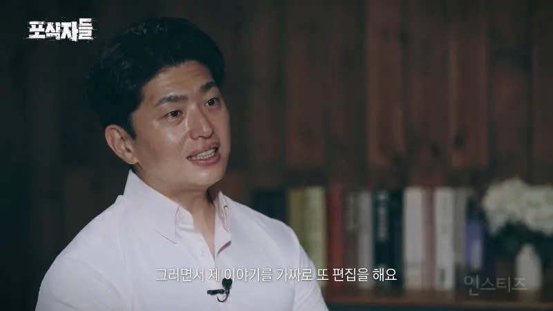 가세연 때문에 초등학생 아들 친구들한테까지 남창이라고 소문났던 소재원 작가