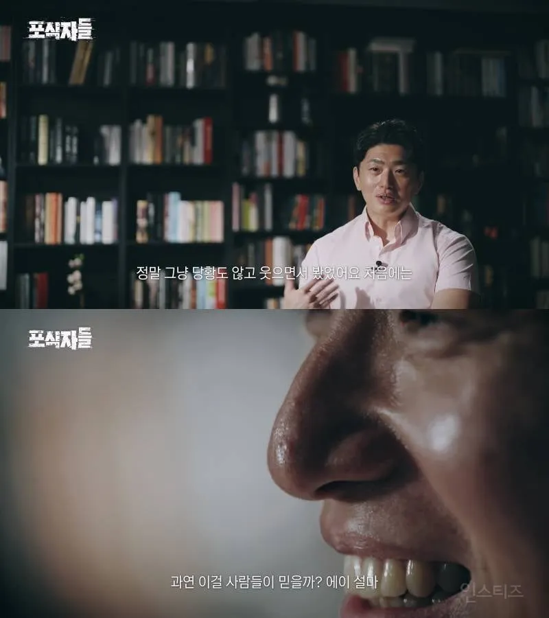가세연 때문에 초등학생 아들 친구들한테까지 남창이라고 소문났던 소재원 작가