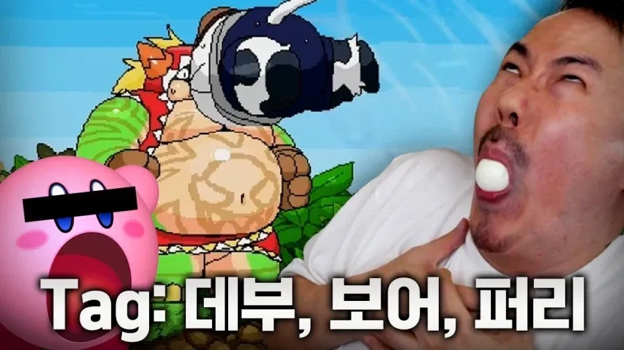 인방) 김도 아조씨가 퍼리를 좋아하는건