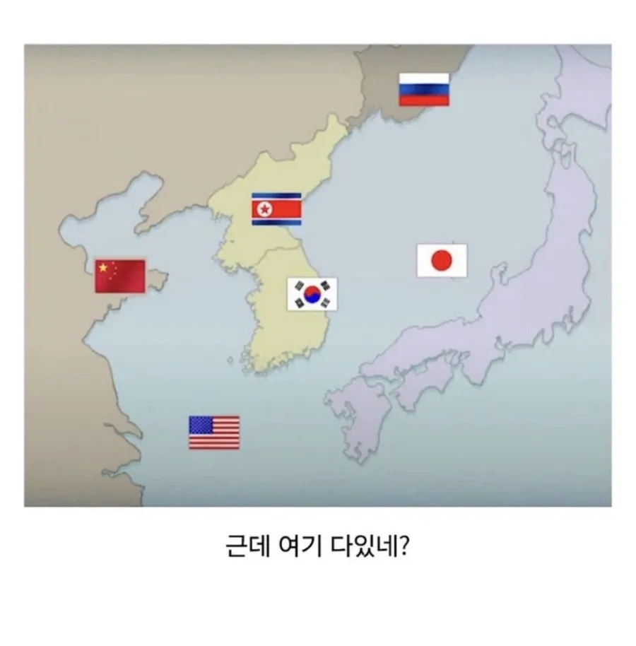 의외로 전세계에 몇 없는 국가능력