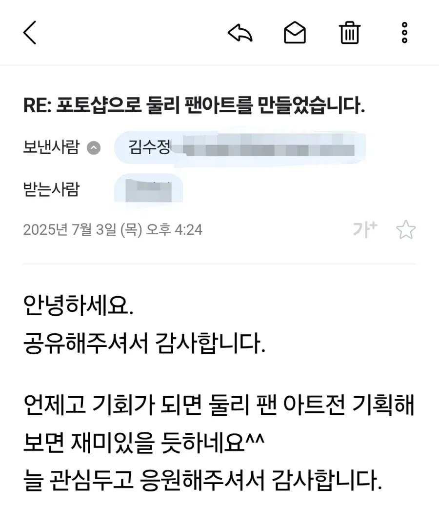 예전에 만든 둘리 해태 유니폼 짤.jpg