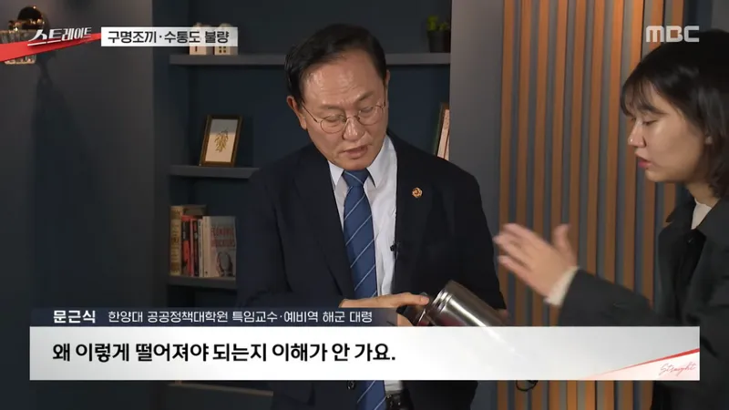 수통이 불량인데 고쳐주세요 했더니 용접해 쓰라는 국민권익위