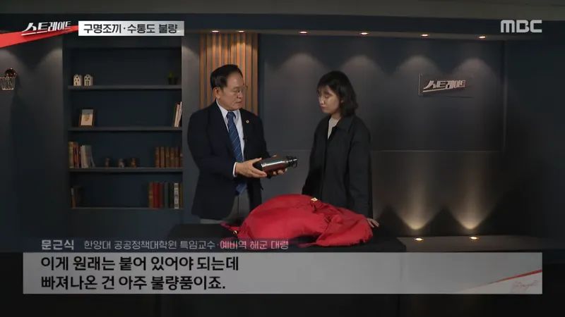 수통이 불량인데 고쳐주세요 했더니 용접해 쓰라는 국민권익위