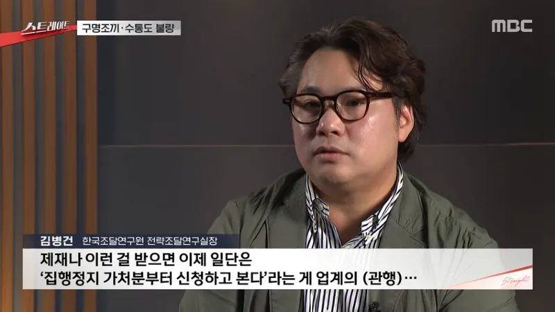 수통이 불량인데 고쳐주세요 했더니 용접해 쓰라는 국민권익위