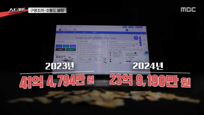 수통이 불량인데 고쳐주세요 했더니 용접해 쓰라는 국민권익위
