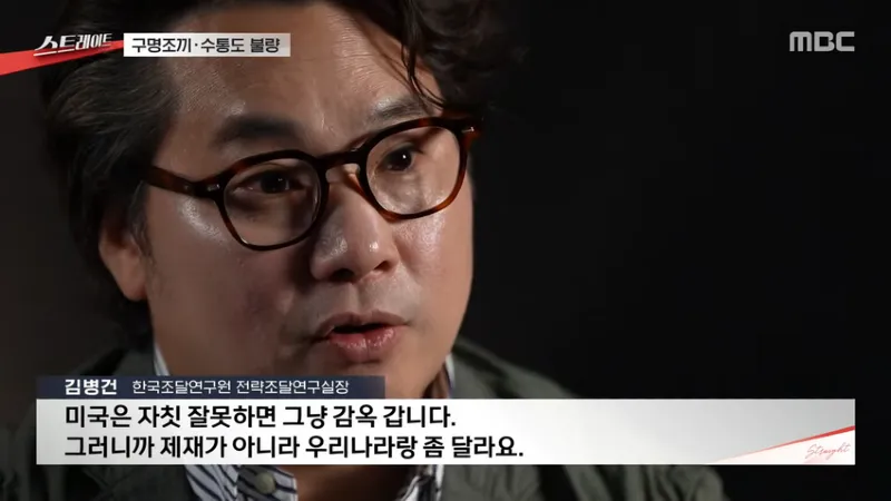 수통이 불량인데 고쳐주세요 했더니 용접해 쓰라는 국민권익위