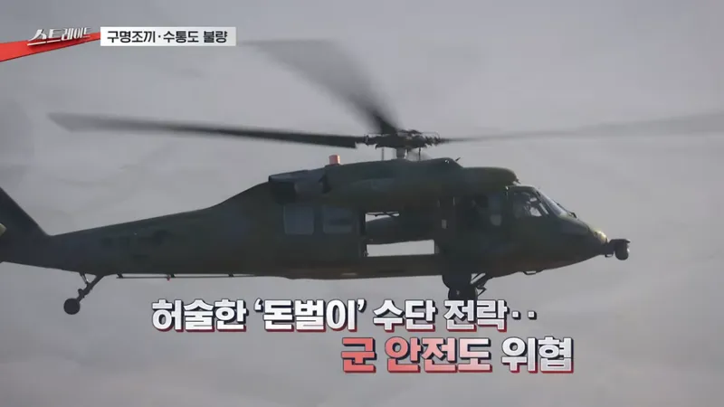 수통이 불량인데 고쳐주세요 했더니 용접해 쓰라는 국민권익위