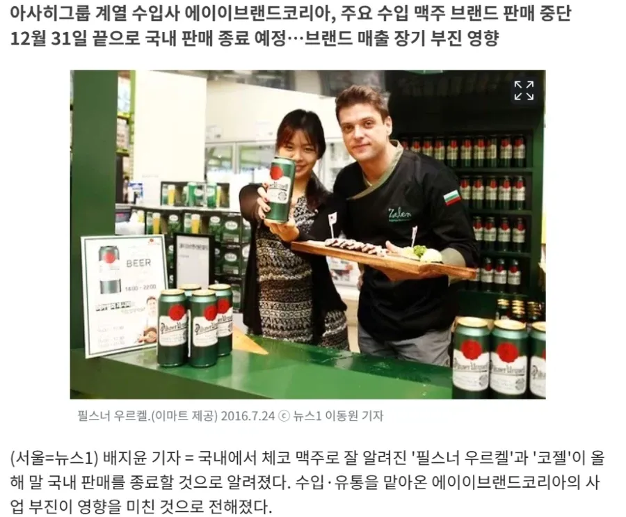 사람들이 진짜 술을 안먹긴 안먹나봐