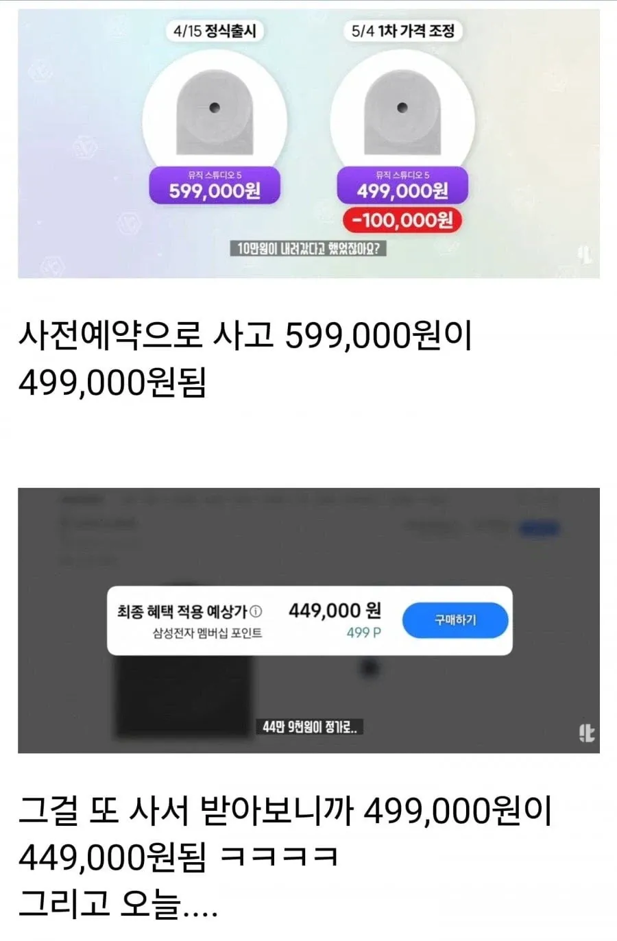 잇섭이 삼성 싫어하는 이유 ㅋㅋㅋㅋㅋㅋㅋㅋㅋ