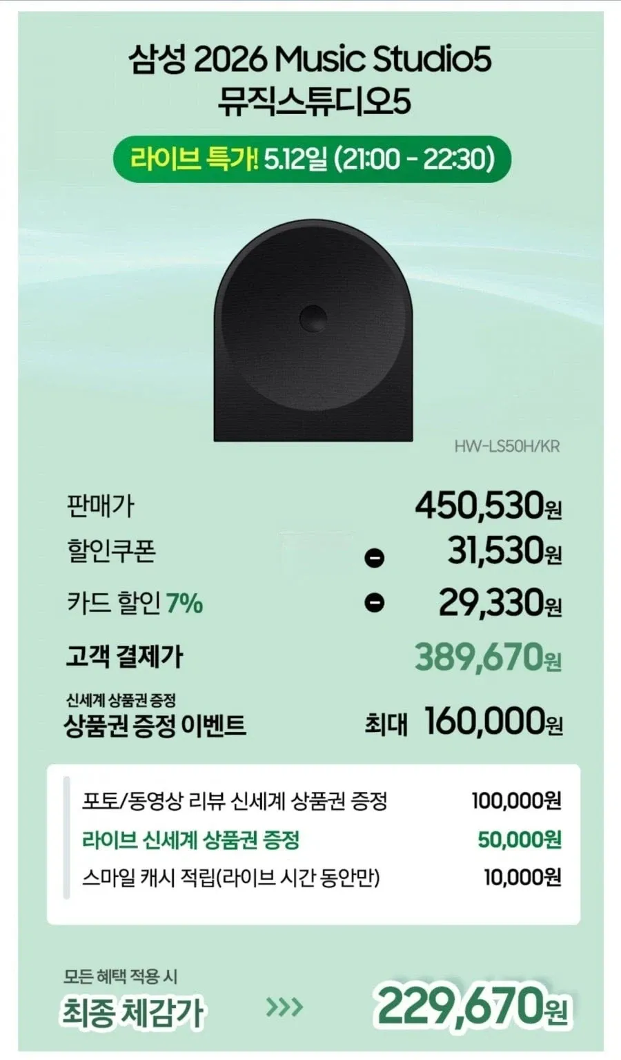 잇섭이 삼성 싫어하는 이유 ㅋㅋㅋㅋㅋㅋㅋㅋㅋ