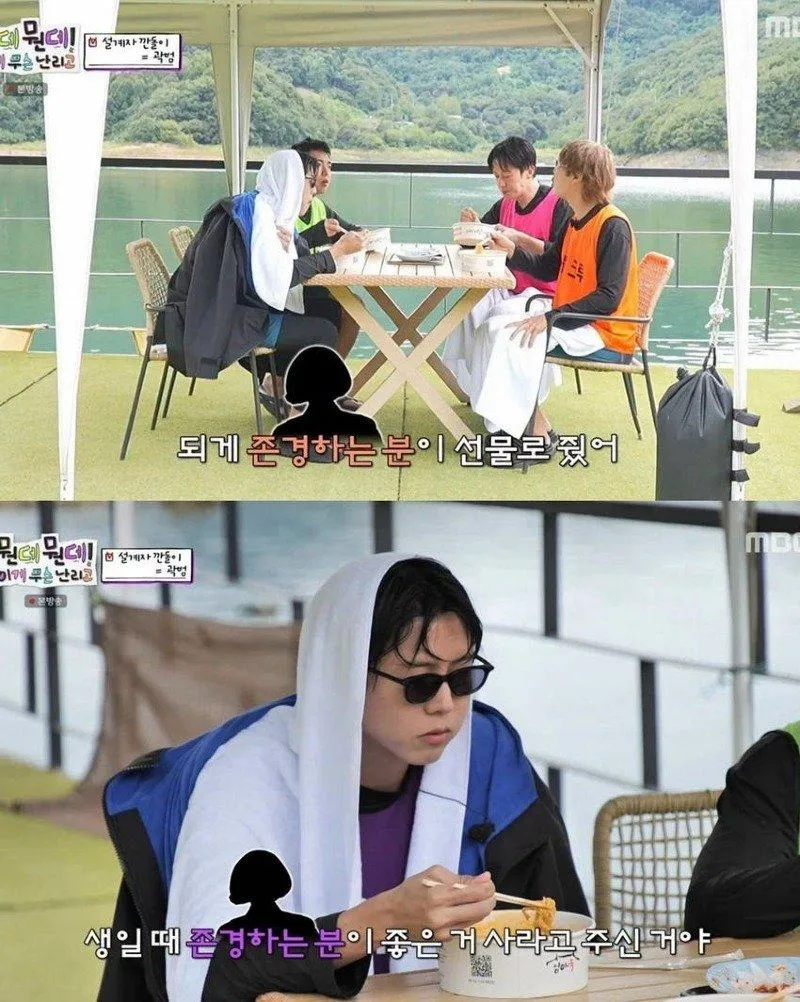 주우재가 항상 100만원짜리 수표를 가지고 다니는 이유