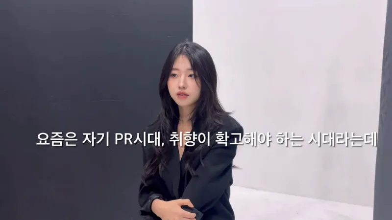배우를 꿈꾸는 30살 필라테스 강사의 하루