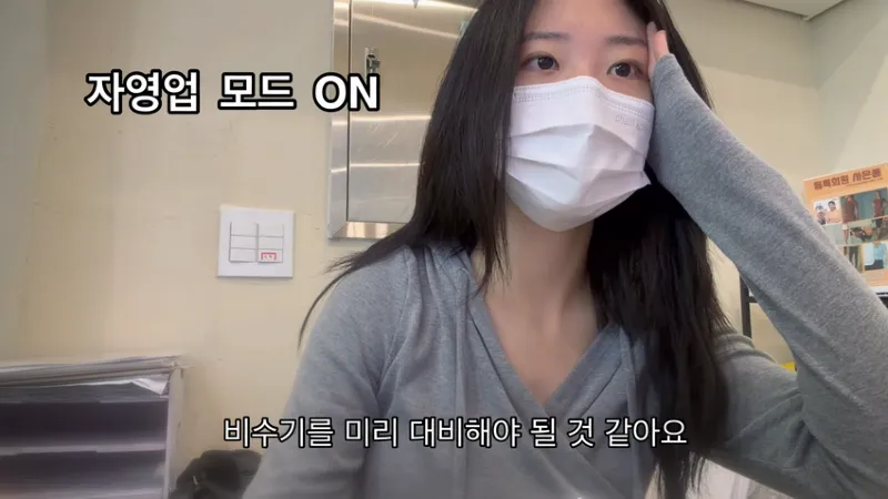 배우를 꿈꾸는 30살 필라테스 강사의 하루