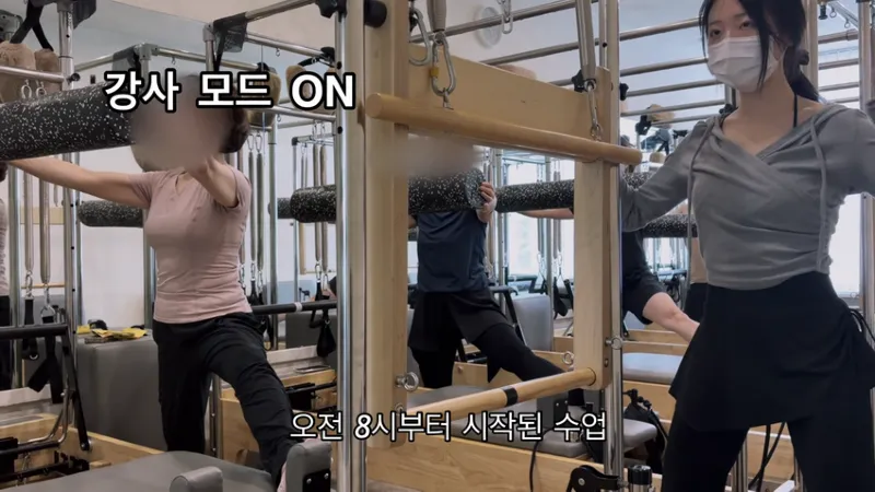 배우를 꿈꾸는 30살 필라테스 강사의 하루