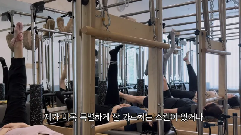 배우를 꿈꾸는 30살 필라테스 강사의 하루