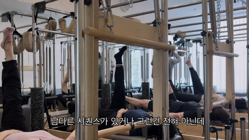배우를 꿈꾸는 30살 필라테스 강사의 하루