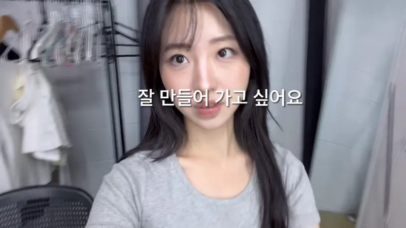 배우를 꿈꾸는 30살 필라테스 강사의 하루