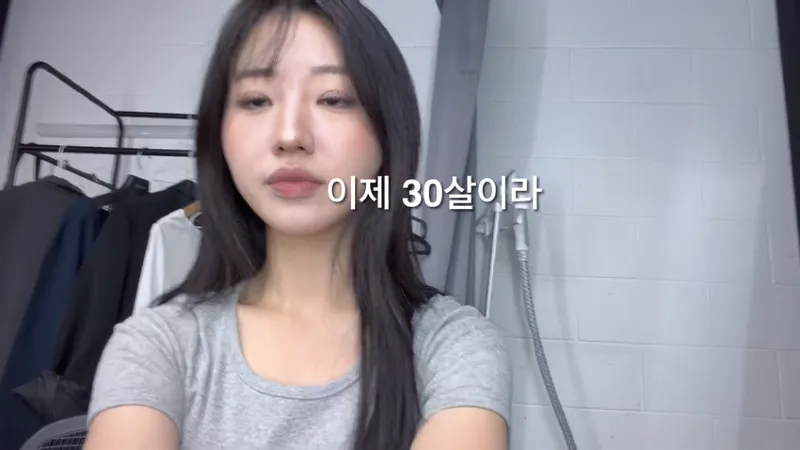 배우를 꿈꾸는 30살 필라테스 강사의 하루