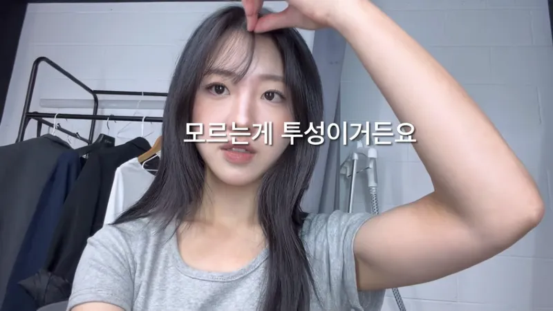 배우를 꿈꾸는 30살 필라테스 강사의 하루