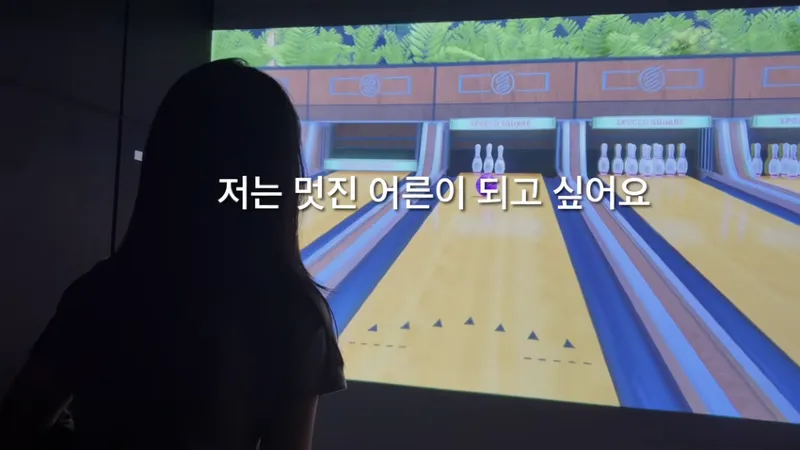 배우를 꿈꾸는 30살 필라테스 강사의 하루