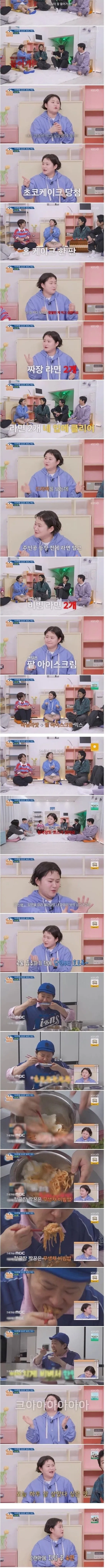 김신영이 다이어트 그만두고 다시 살이 찌게 된 이유 ㄷㄷㄷㄷ