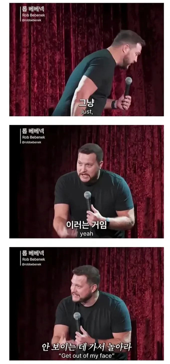 전세계적으로 공통적인 80년대 육아 방식