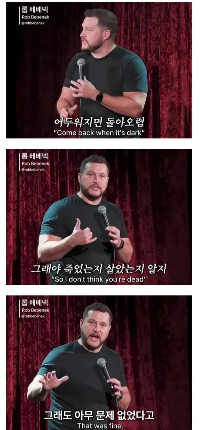 전세계적으로 공통적인 80년대 육아 방식