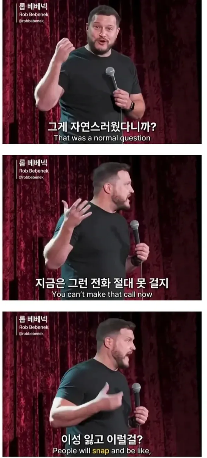 전세계적으로 공통적인 80년대 육아 방식