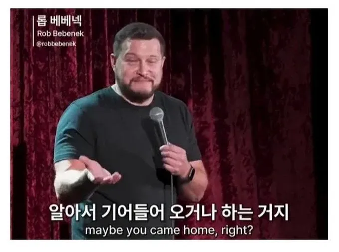 전세계적으로 공통적인 80년대 육아 방식
